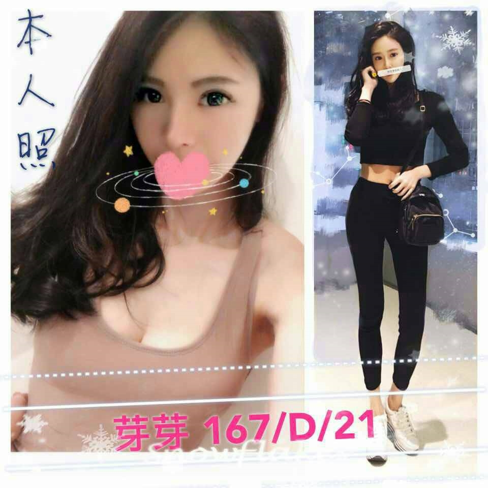 台中 小模 麗娜 36D|23